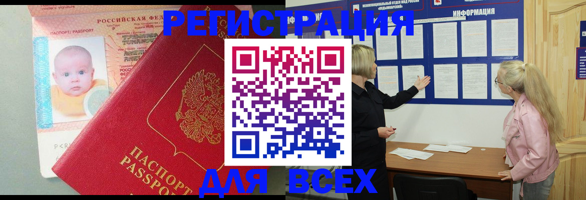форма 3 в Николаевске